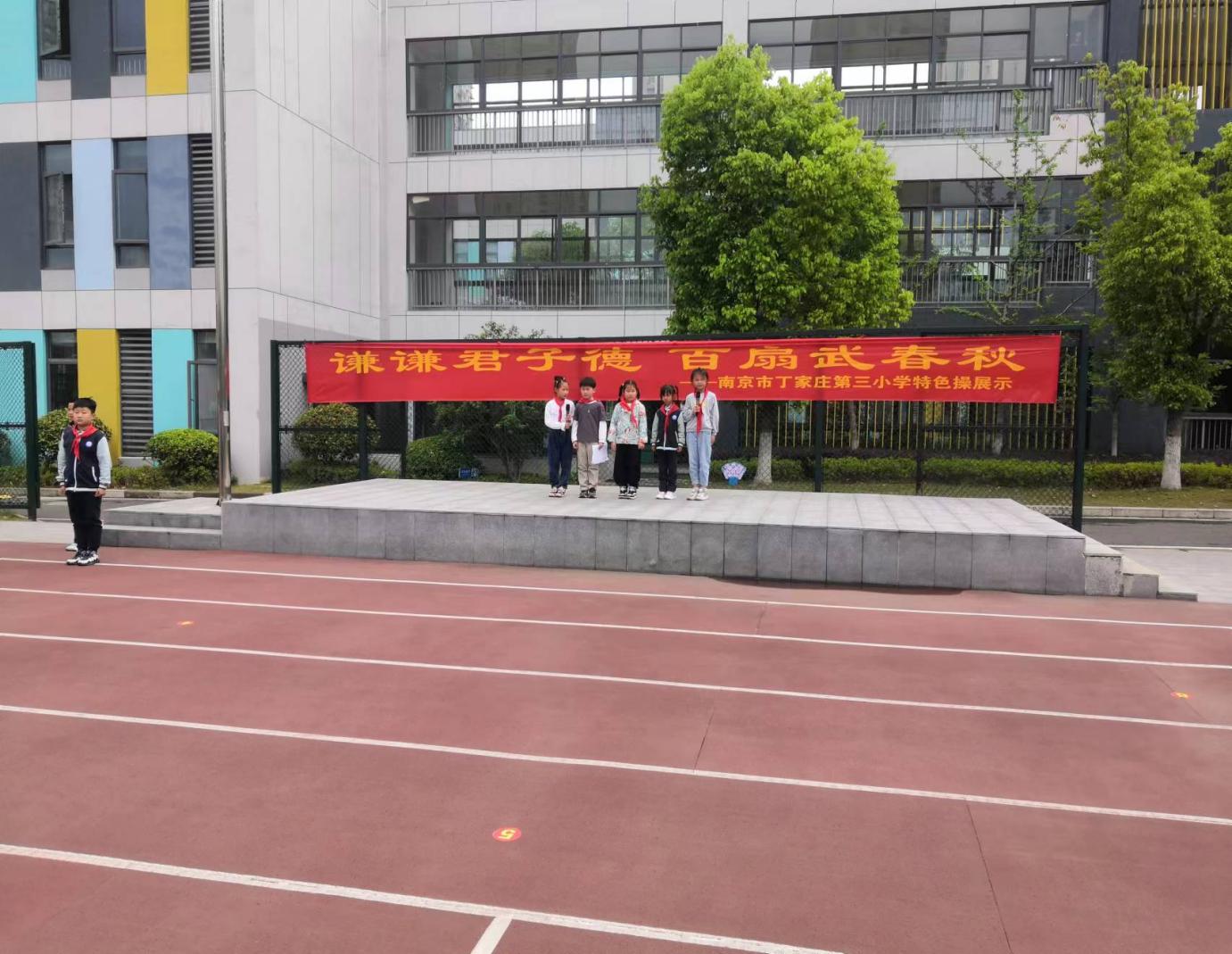 行言谈之礼，显儒雅之风——南京市丁家庄第三小学第十三周言谈之礼主题升旗仪式侧记_html_4834466c.jpg