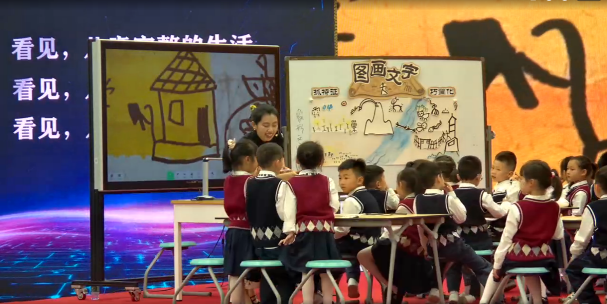 4.20江苏省幼小科学衔接试验区展示活动侧记_html_37bcaea5.png
