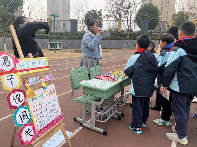 满媛 12.29游园会_html_688f0200.jpg