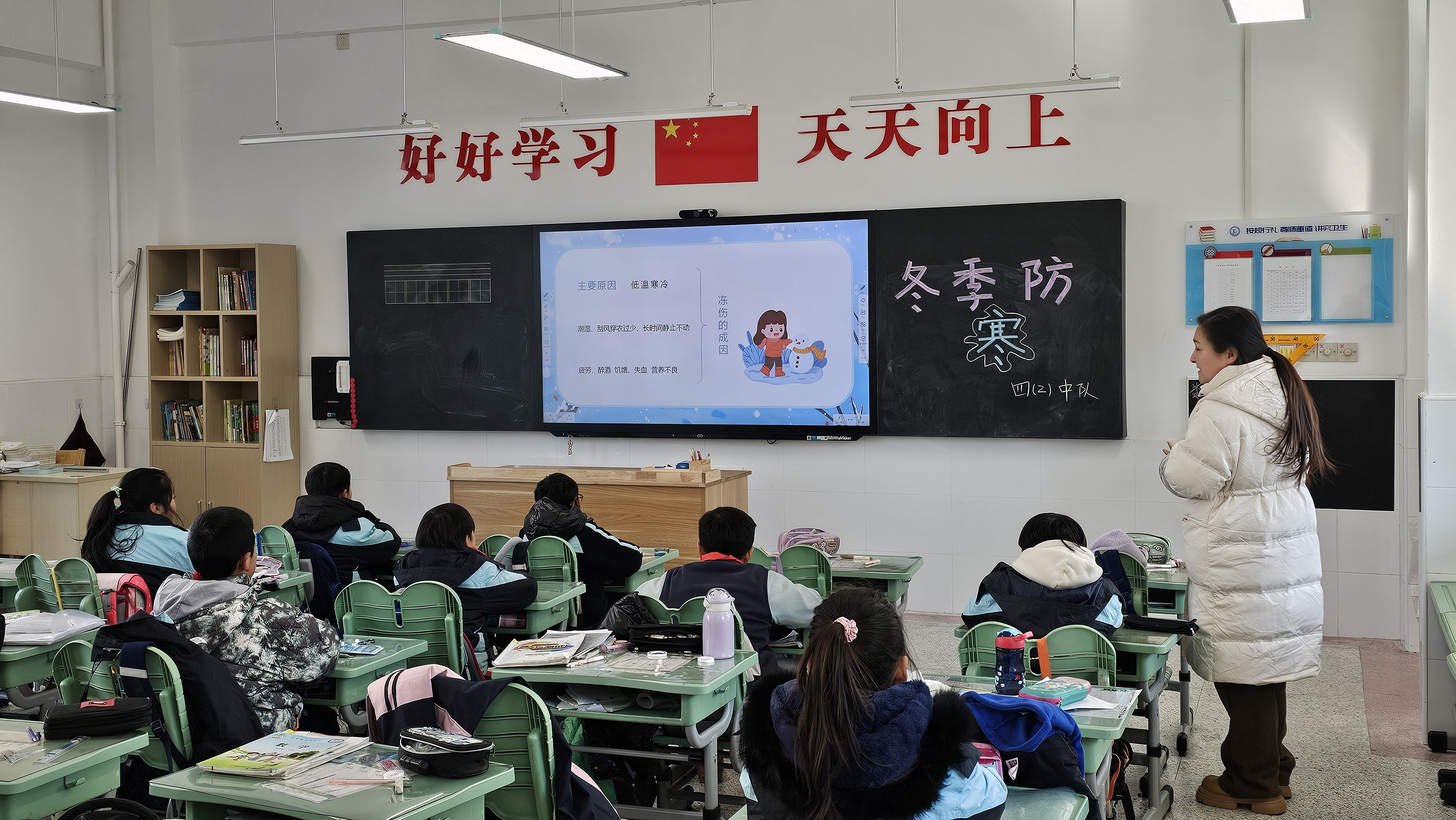 防寒保暖班会新闻稿_html_m3478a994.jpg