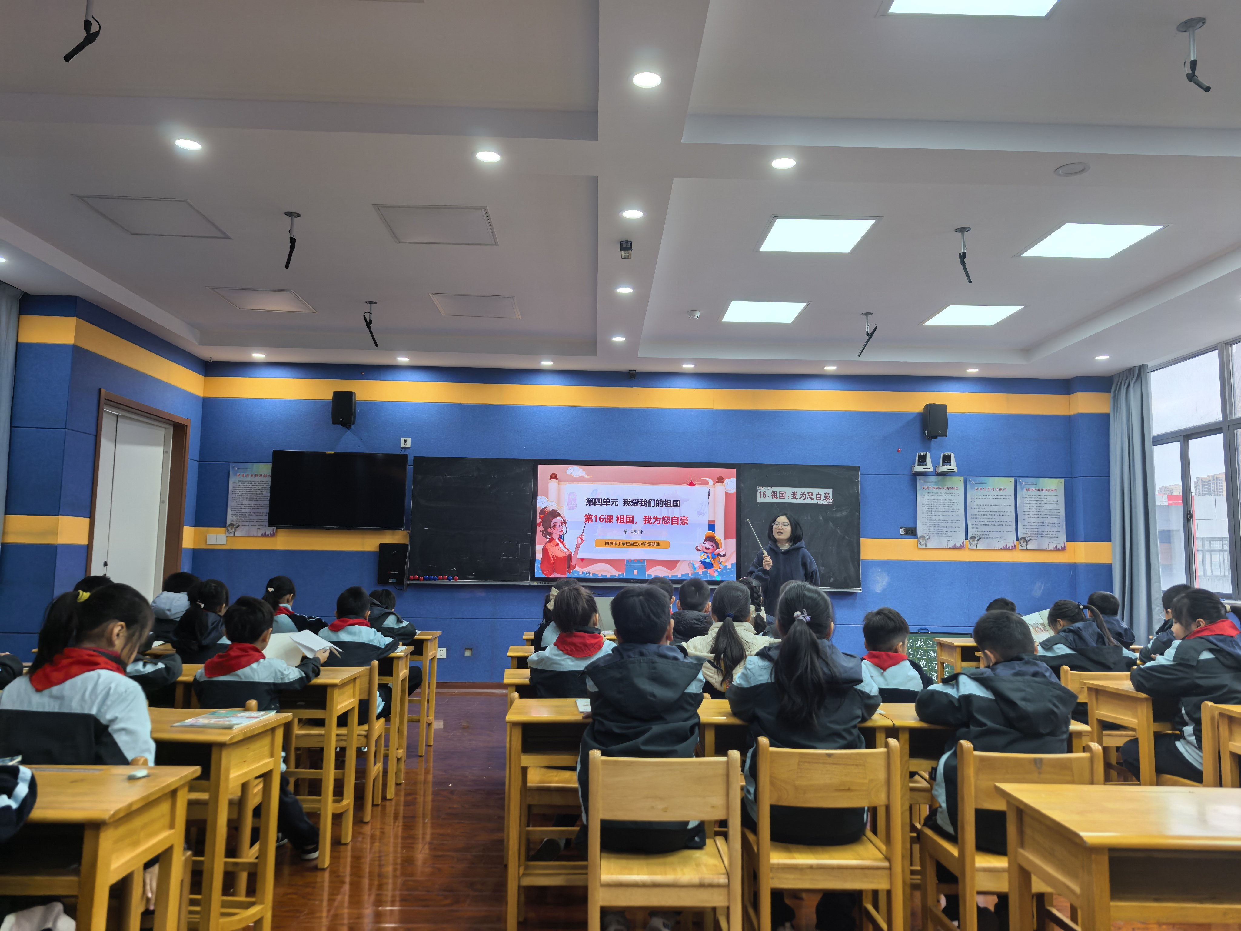 【正学丁三•教学】深耕“如歌品德”,厚植家国情怀——南京市丁家庄第三小学道德与法治组校本研讨课侧记_html_5a2728b1.jpg