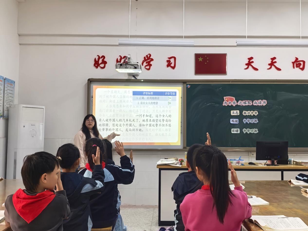 【正学丁三&middot;教学】以研促教，共研语文之美——南京市丁家庄第三小学语文组校本研讨课侧记(1)_html_7a280797.jpg