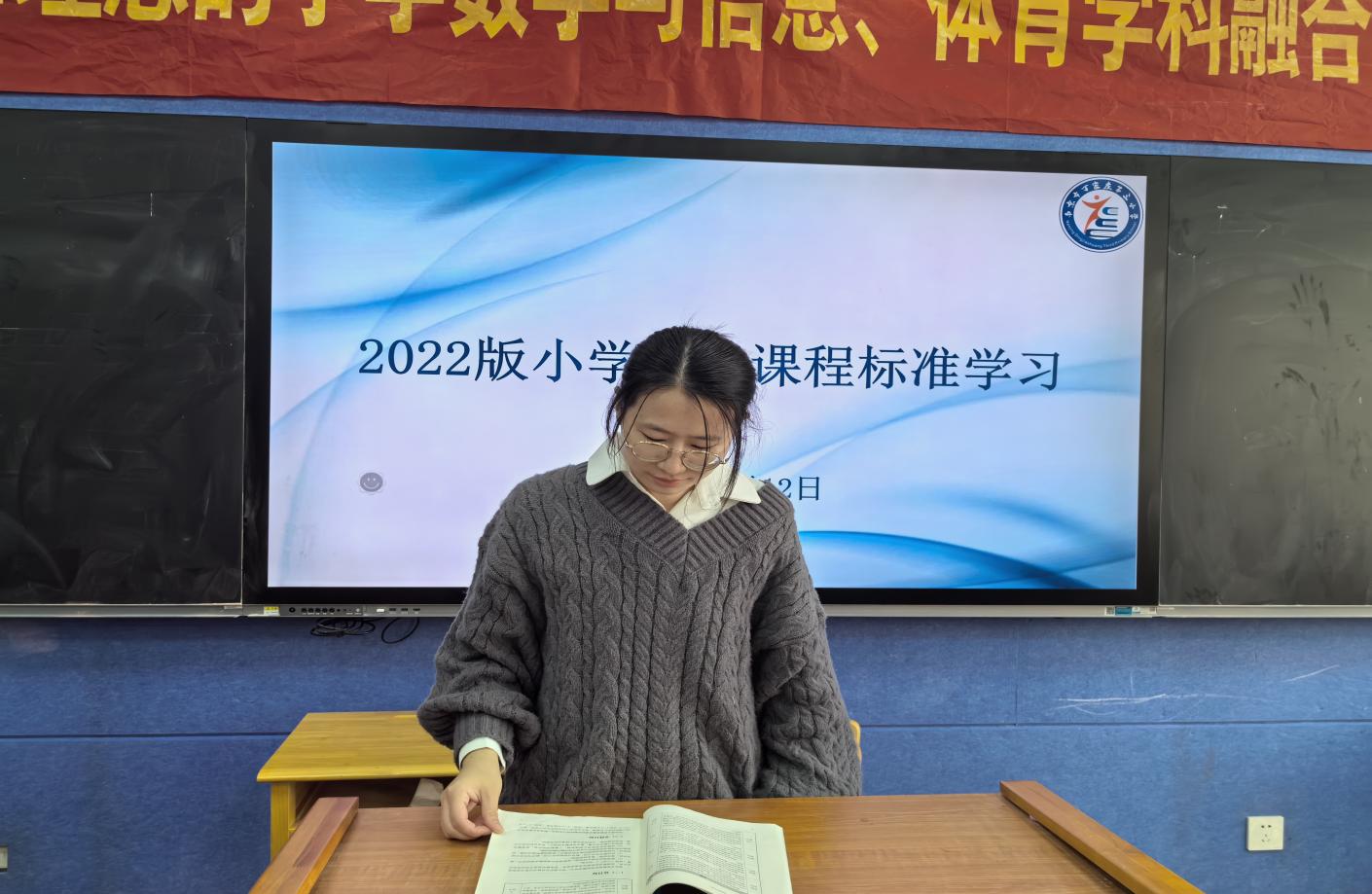 11.12数学组新课标理论学习活动侧记_html_m6ffcb1cb.jpg