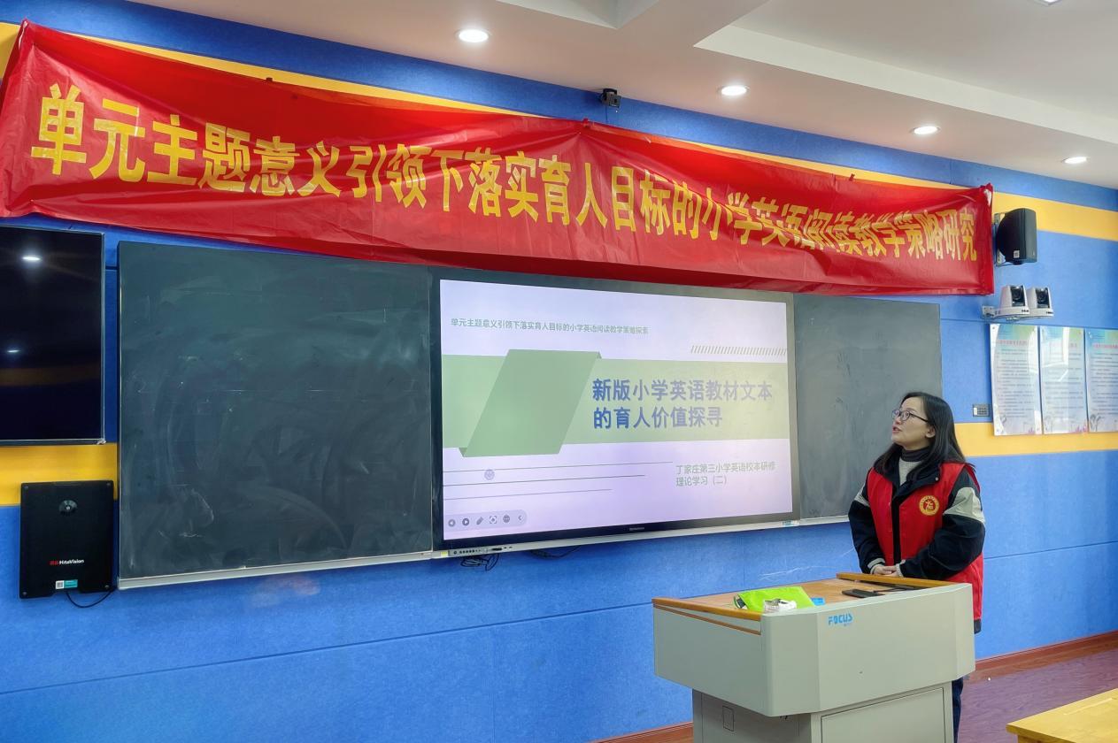 2024.11.8理论学习报道(2)_html_m3db2c797.jpg
