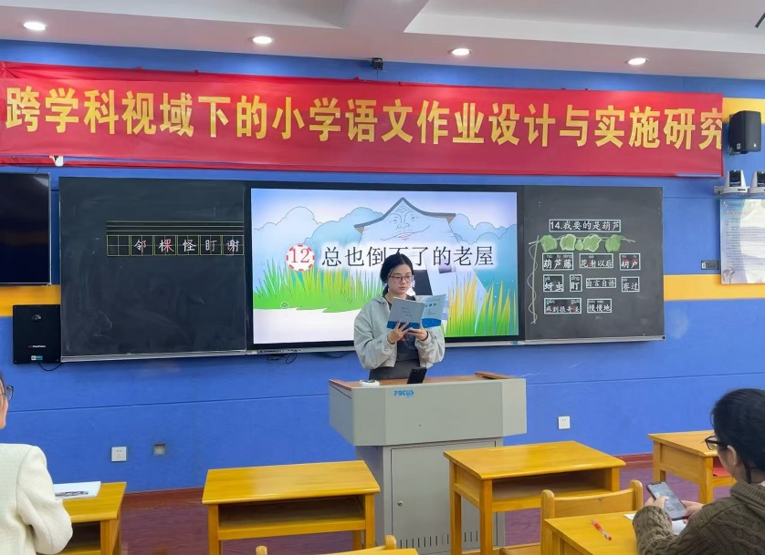 教”学路漫漫 “研”途皆风景 研讨课报道_html_26ba2d10.jpg
