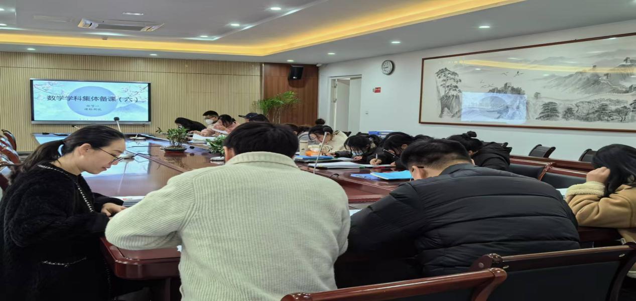 （丁三小）2024-2025第一学期数学组第六次集体备课报道_html_m6c7e56c9.jpg