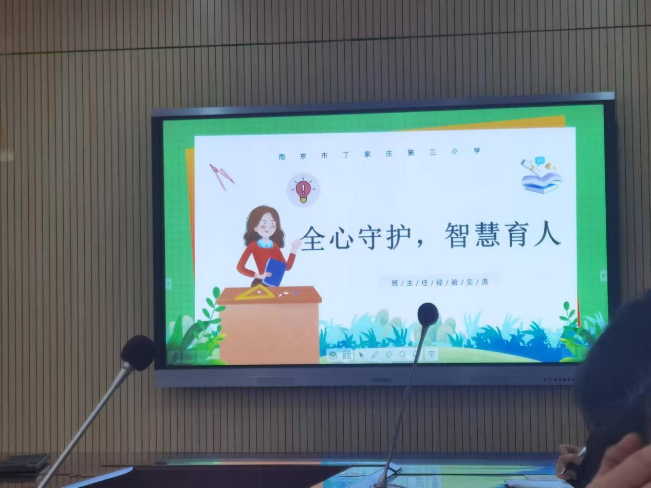 11.28班主任会议报道_html_m38e5ffef.jpg