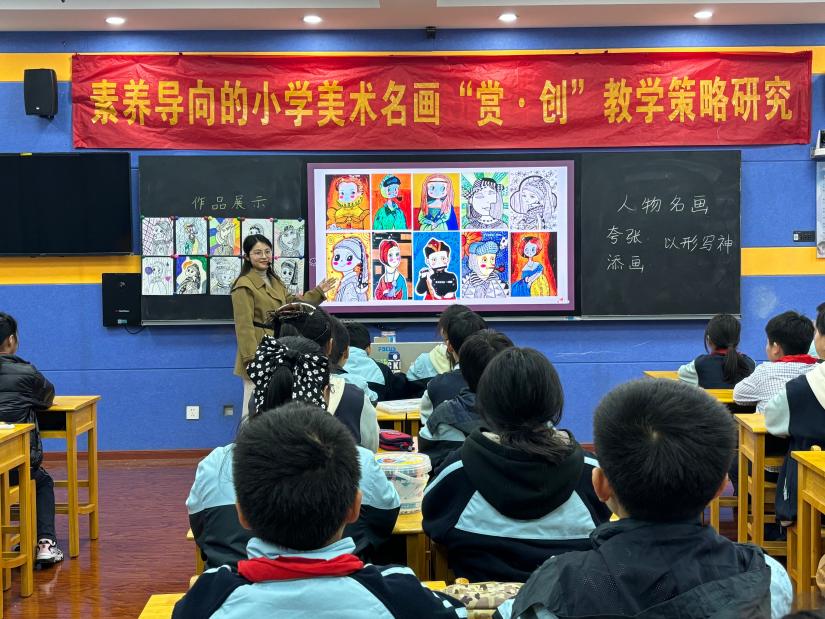 【正学丁三】以美育人，向美而行——丁家庄第三小学美术教研课侧记_html_36943b5.jpg