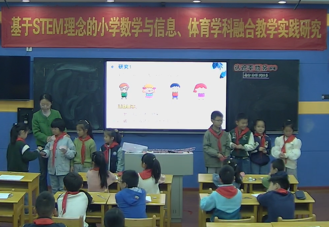 10.31丁家庄第三小学数学组校本主题研修活动侧记（三）_html_2f0a36aa.png