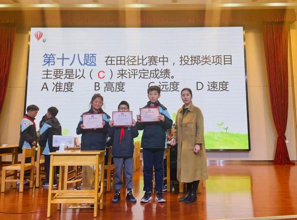 【正学丁三·教学】以赛促学提素养，综合育人显成效—南京市丁家庄第三小学综合素养大赛(1)_html_m7f50e78.jpg