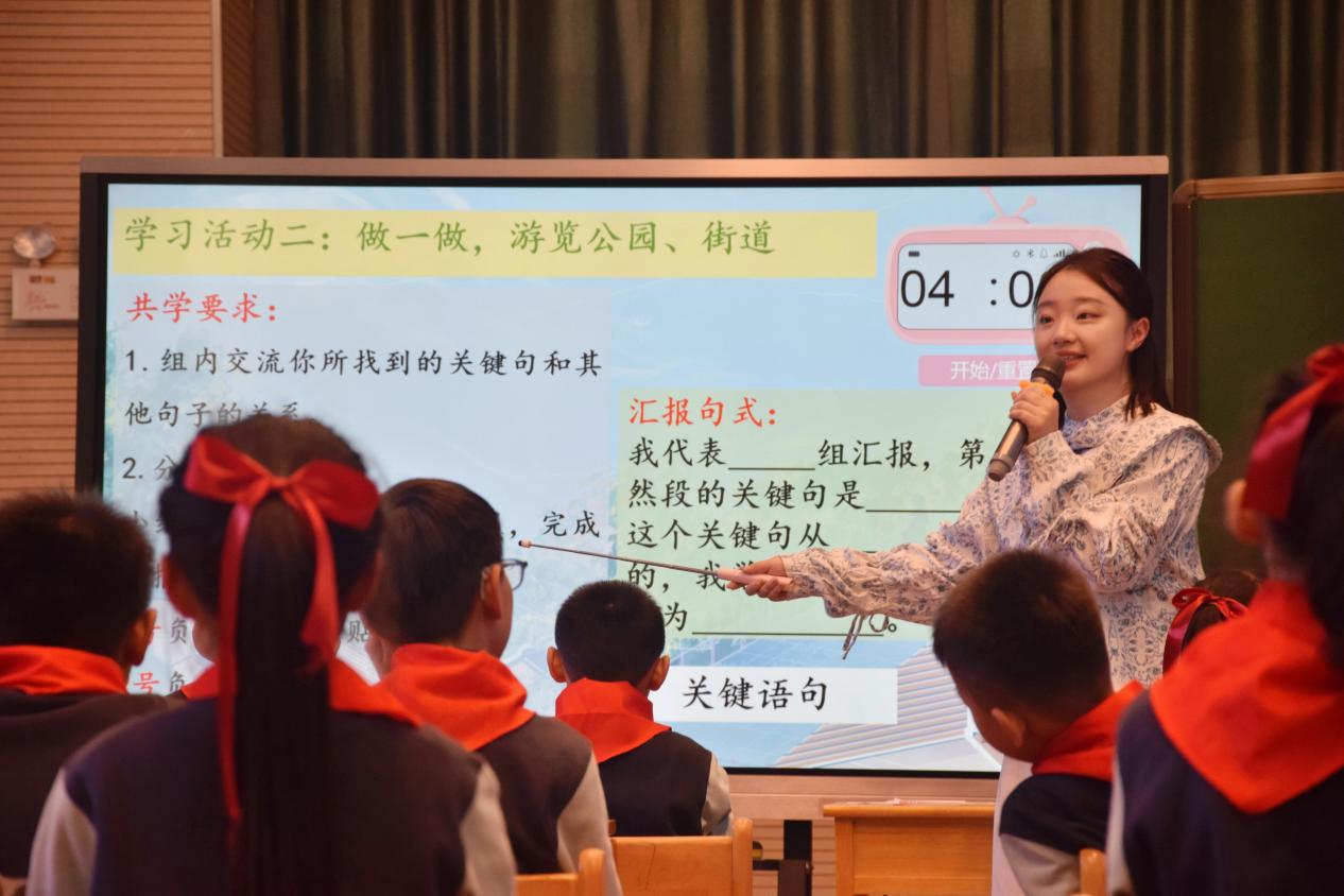 11.4 区语文教研报道_html_37ef0095.jpg