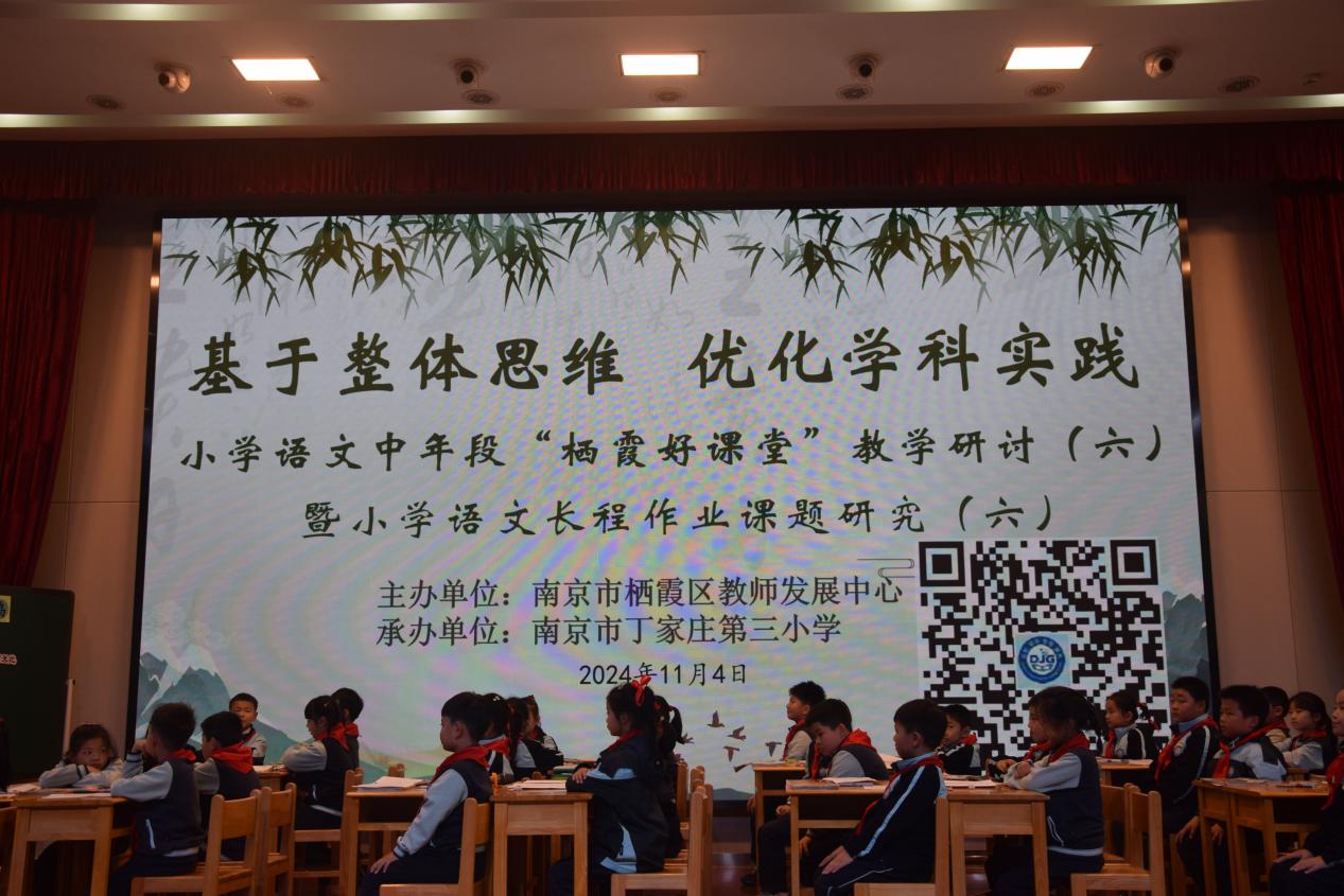 11.4 区语文教研报道_html_m3b12752f.jpg