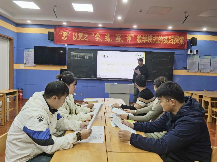 丁家庄第三小学体育组新课标理论学习docx._html_6a6eeaae.jpg