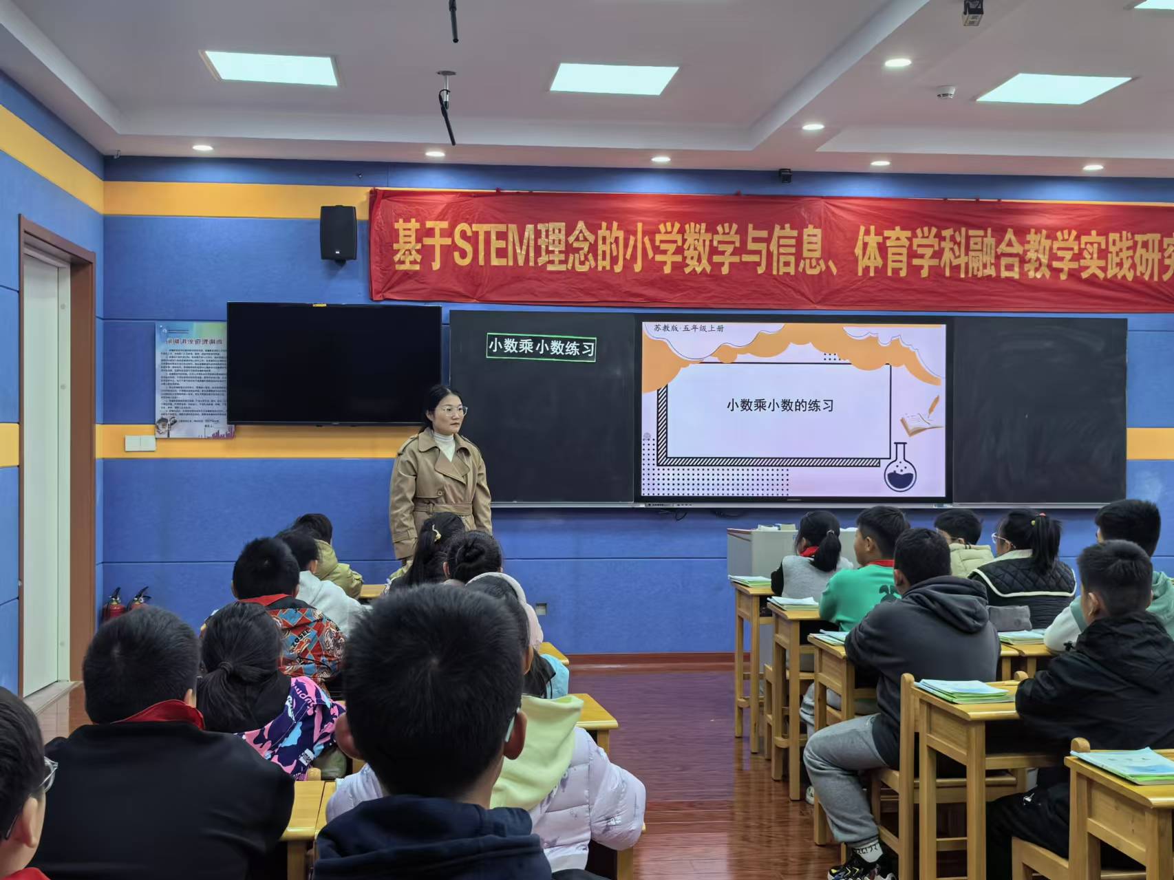 11.19丁家庄第三小学数学组第十二周教研活动侧记_html_178f42b2.jpg