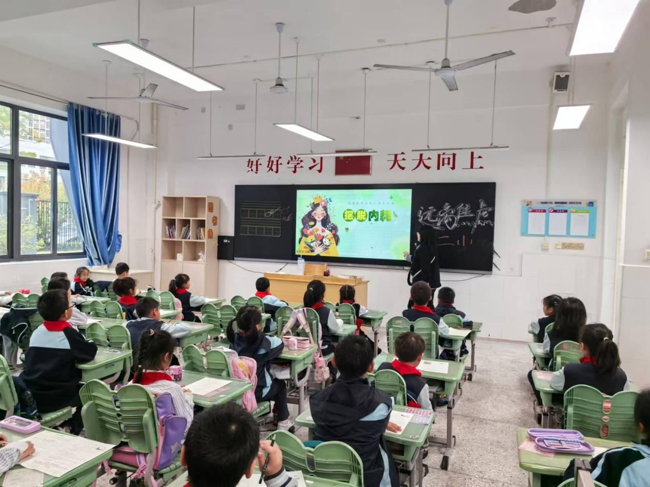 【正学丁三·德育】摆脱内耗，远离焦虑——南京市丁家庄第三小学心理活动课侧记docx_html_6b41d492.jpg