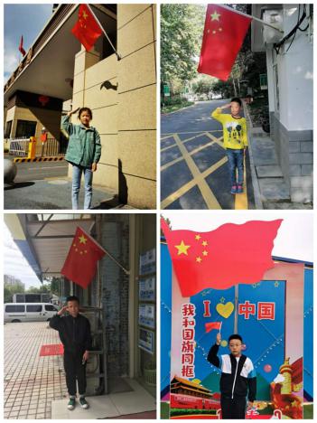 “小小爱国心 满满爱国情”爱国主题教育活动(1)_html_m343a7faa.jpg