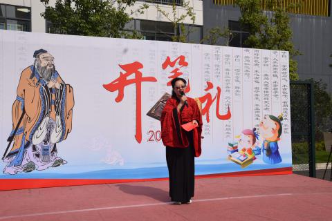 开笔礼_html_m3733b182.jpg