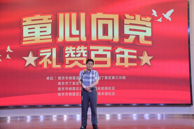 【正学丁三】童心向党 礼赞百年_html_604dde53.jpg