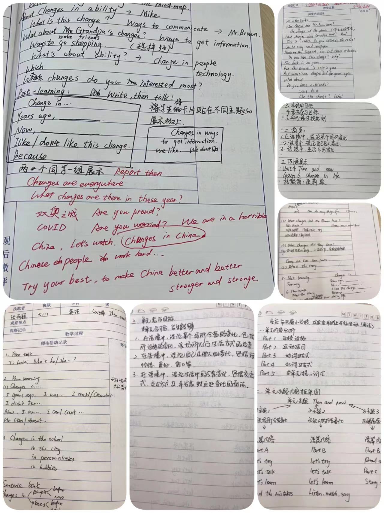 且行且学 共同进步  巴蜀小学英语线上学习报道_html_m24bec13a.jpg