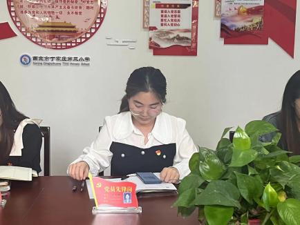 【正学丁三】学条例，见行动——中共南京市丁家庄第三小学党支部学习《中华人民共和国监察法实施条例》侧记_html_m1caf758c.jpg