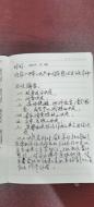 【正学丁三】学条例，见行动——中共南京市丁家庄第三小学党支部学习《中华人民共和国监察法实施条例》侧记_html_4d4ab56d.jpg