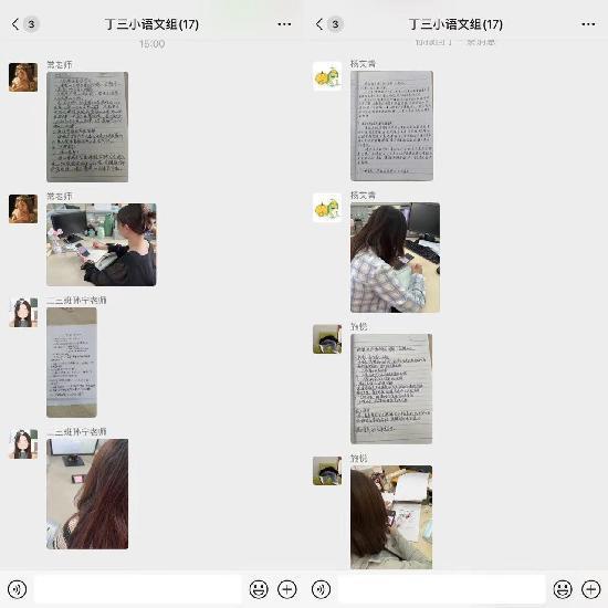 “学习新课标，把握新航向”丁家庄三小语文新课标学习活动记录_html_m792dc02f.jpg