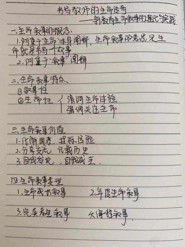 5.30栖霞大讲坛第二十七讲报道_html_163ce8cc.jpg