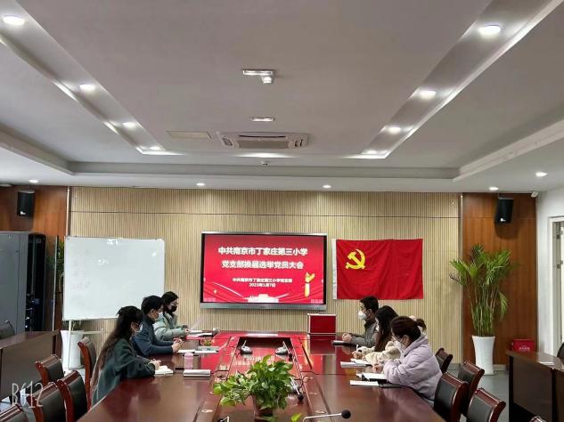 正学丁三•党建】党建引领风帆劲，擎旗奋进正当时(1)_html_m797fde82.jpg