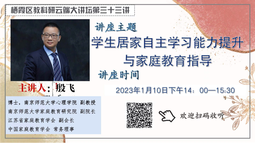 大讲坛三十三讲报道_html_154470e8.png