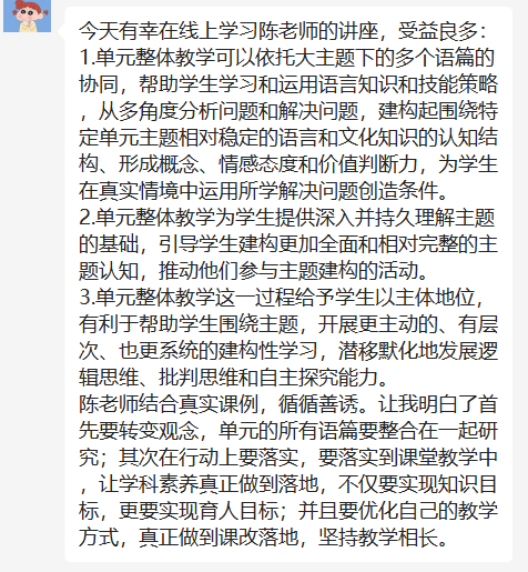 西部共同体教师校本学科培训活动报道(1)(1)_html_m1beb2f35.png