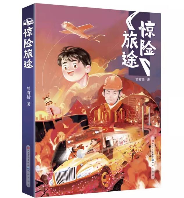 【正学丁三·教学】书香润泽心灵，阅读点亮人生——丁家庄第三小学寒假阅读书目推荐_html_132433ee.jpg