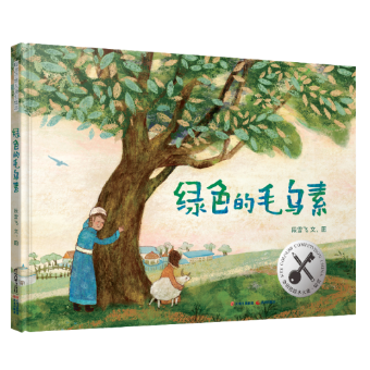 【正学丁三·教学】书香润泽心灵，阅读点亮人生——丁家庄第三小学寒假阅读书目推荐_html_182665e6.png