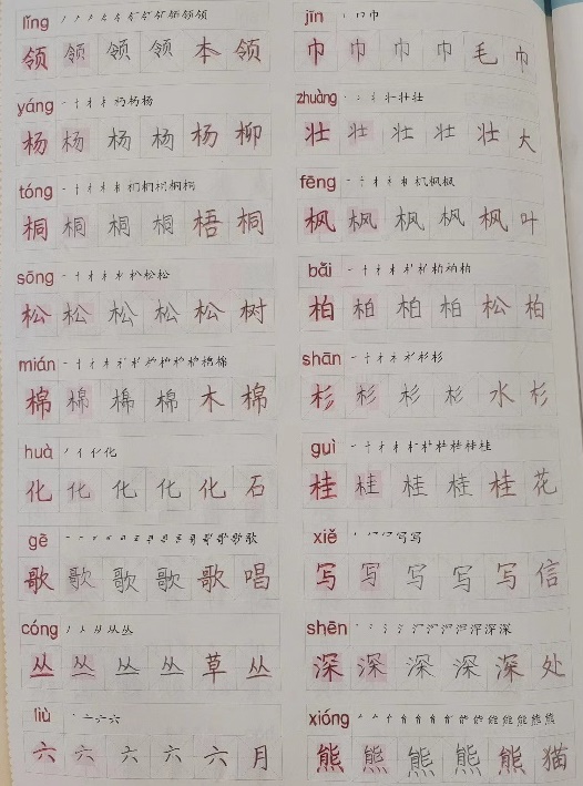 正学丁三】金虎辞岁，卯兔迎春—_html_m4e9134ed.jpg