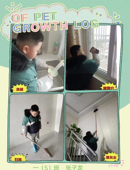 正学丁三】特色作业，多彩假期—_html_753f7d28.jpg