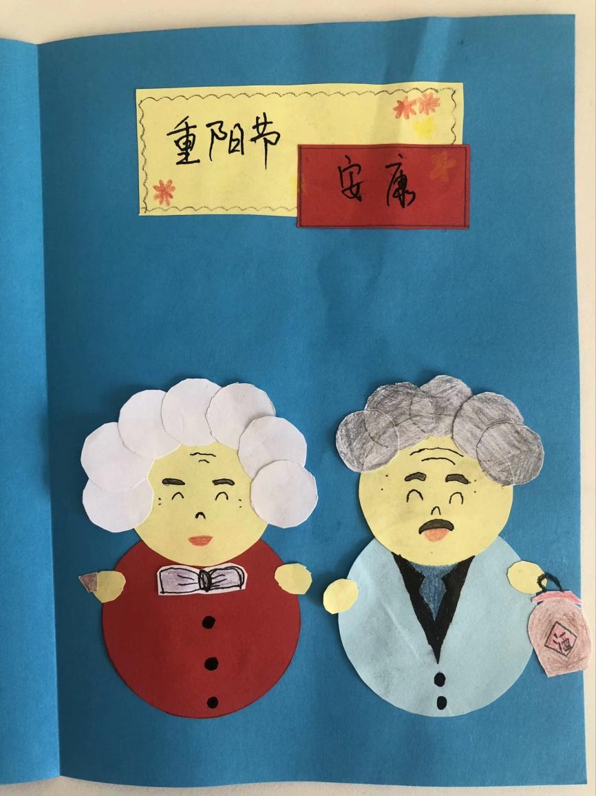 【正学丁三&middot;德育】九九重阳节  浓浓敬老情(3)_html_247078d1.jpg
