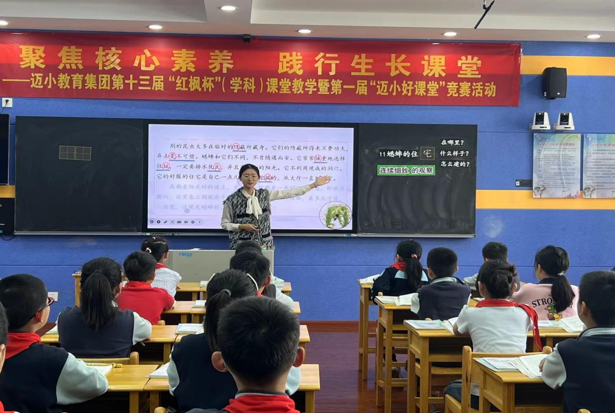 【正学丁三】慧落盈尺间 风华满课堂_html_m4ce38acf.jpg
