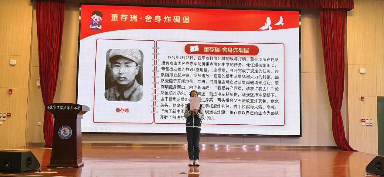【正学丁三】逐梦红领巾，争当好队员——丁家庄第三小学少代会侧记_html_m1c641bfa.jpg