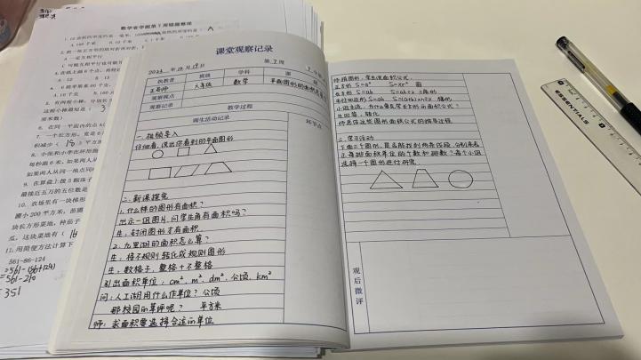 10.20丁家庄第三小学数学组观摩教材培训活动侧记_html_79924bae.jpg