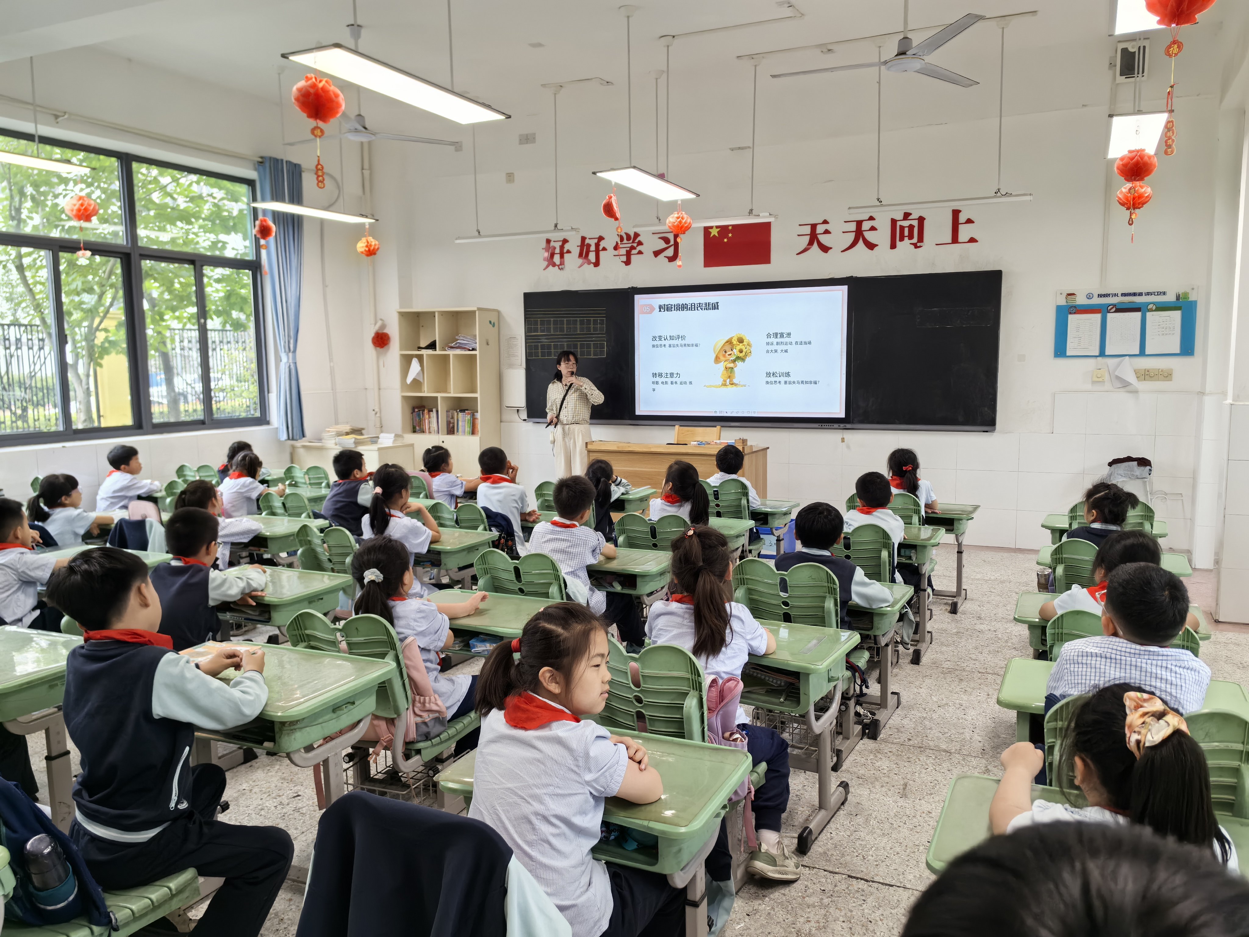不喜于色，不怒于形  暨情绪管理心理活动课1_html_222b9190.jpg