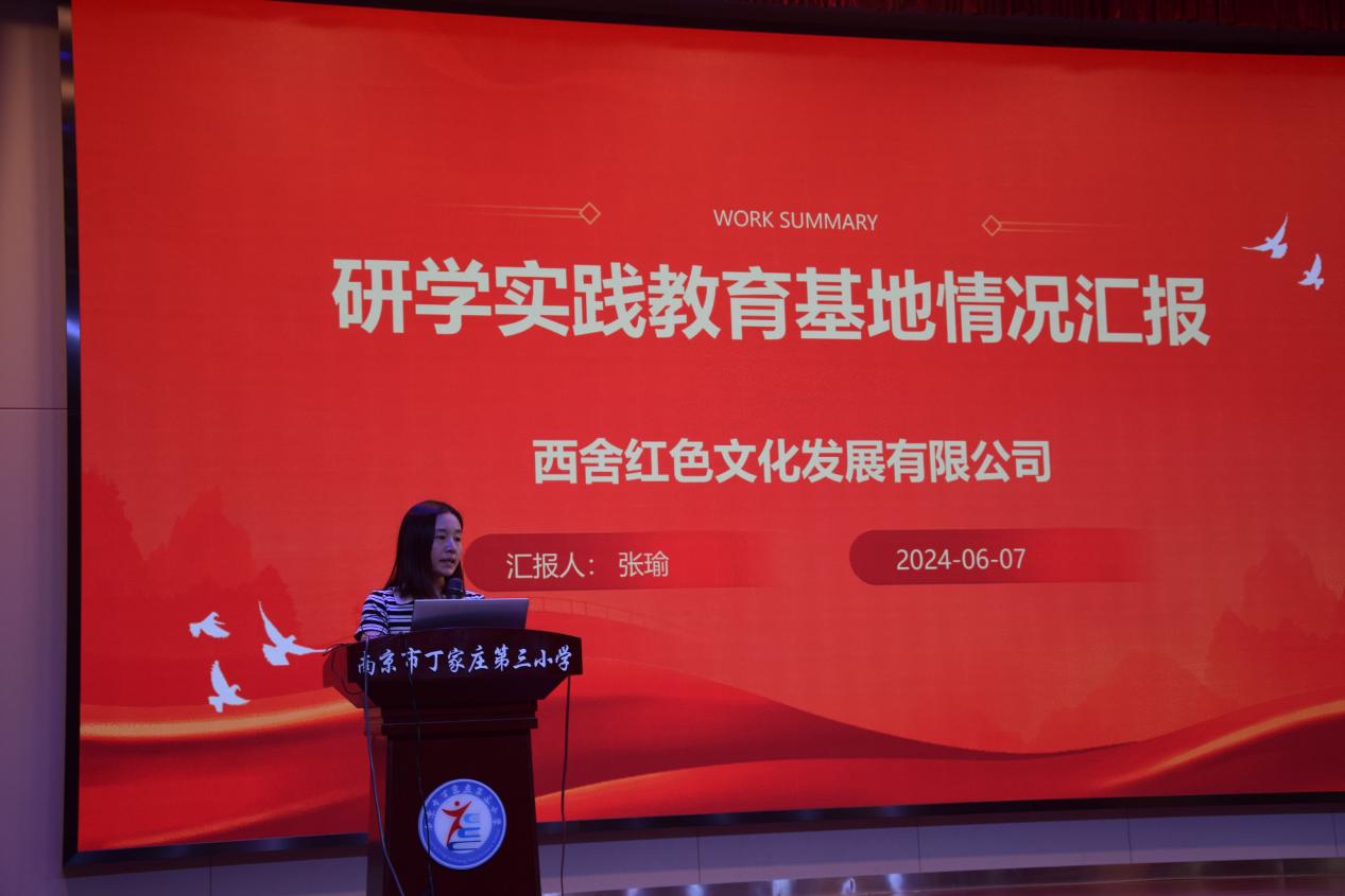 南京市教育局开展第六批中小学研学实践教育基地评审_html_3cf0594c.jpg
