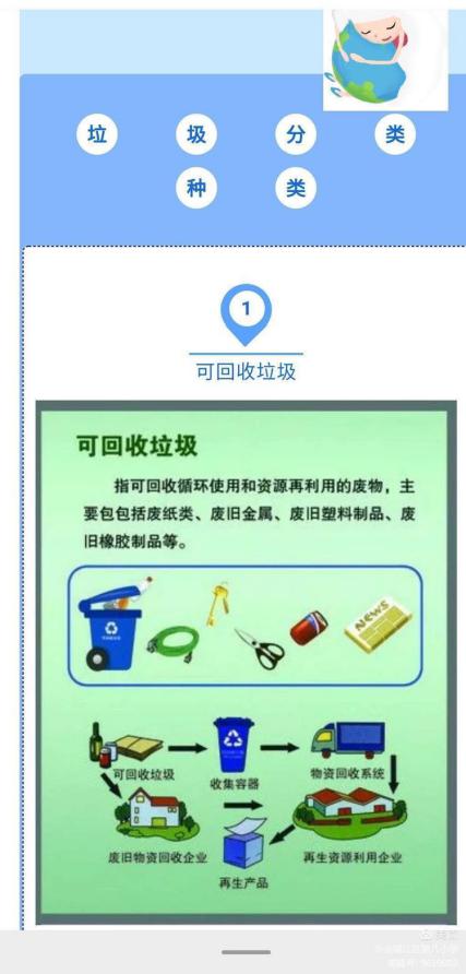 升旗仪式报道（欣宇）_html_ae7d073.jpg
