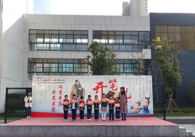 升旗仪式报道（欣宇）_html_3895b75c.jpg