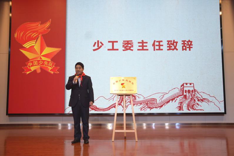 【正学丁三】从小学先锋 争做好队员_html_64a7e5ca.jpg
