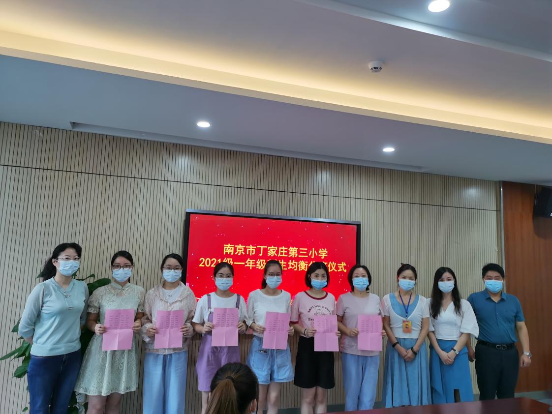 【正学丁三】均衡分班，阳光启航_html_3ac0e8d4.jpg