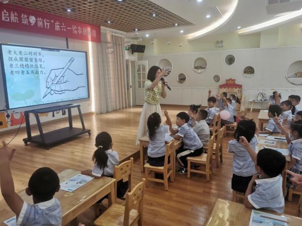 报道6.13送教迈幼三园_html_m20e2bcb4.jpg