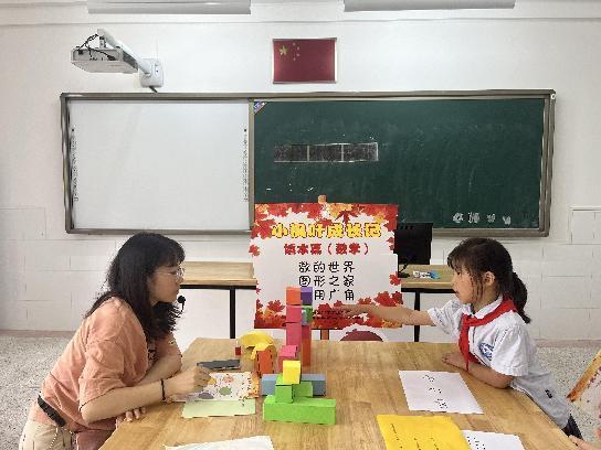 小枫叶寻梦记_html_mbfc4859.jpg