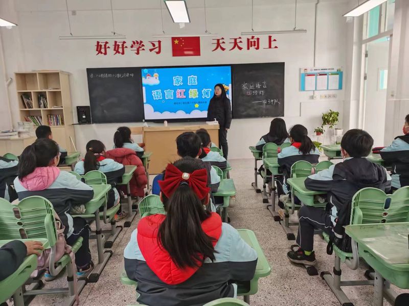 3月3日家庭语言红绿灯_html_661b520c.jpg