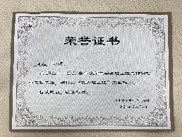【正学丁三】学习身边榜样 激发奋进力量——南京市丁家庄第三小学榜样教师宣传活动侧记（三）_html_m1103a3ba.jpg