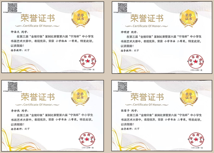 【正学丁三】学习身边榜样 激发奋进力量——南京市丁家庄第三小学榜样教师宣传活动侧记（二）_html_m5d94f8e5.png