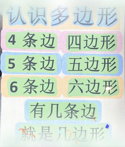 【正学丁三】学习身边榜样 激发奋进力量——南京市丁家庄第三小学榜样教师宣传活动侧记（四）_html_1a7585ca.jpg